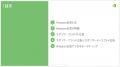 導入を検討している方向け｜ノウハウ資料『Amazon広告