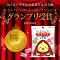 快挙！「おくすりやさんの‘あまぴよ’のど飴」がジャパ