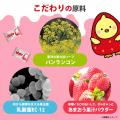 快挙！「おくすりやさんの‘あまぴよ’のど飴」がジャパ
