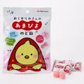 快挙！「おくすりやさんの‘あまぴよ’のど飴」がジャパ