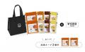 沖縄県に初出店。Soup Stock Tokyo 沖縄・浦添パルコ