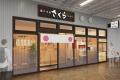【とんかつ神楽坂さくら】大阪４店舗目！イオンutf-8