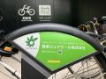 関東ロックウールがシェアサイクルサービス「HELLO CY
