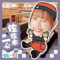 静岡発のアイドルグループ「fishbowl」とスシローがコ