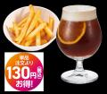 誕生140周年記念！ドクターペッパーと連動したドリン