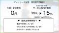 VTuberマーケティングの効果を最大化。新マッチングプ