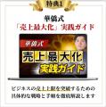新井亨が【シン・華僑の実態】について語った内容がFR