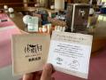 真夏に冬旅予約で最大3,000円お得！　休暇村乗鞍高原