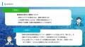 HiPro Biz主催・大手ゼネコン担当者が集う「建設業界×