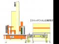 積水樹脂グループ 「国際物流総合展2025 第4回 INNOVA