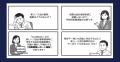 マルチブック、新リース会計基準における会計・税務差