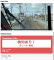 生成AI技術を活用した画像解析ソリューションの開発～