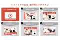 働く人の健康づくりを応援！VRTX × BASYOコラボ