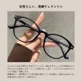 京極プロから、新感覚！ブルーライトカット「黒ウェリ