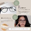 京極プロから、新感覚！ブルーライトカット「黒ウェリ