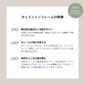 京極プロから、新感覚！ブルーライトカット「黒ウェリ