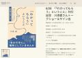 『「わかってもらう」ということ』（川添愛）の重版が