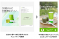 「Letro」、スワイプ型LPの作成を支援する新機能提供