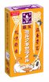 「森永ミルクキャラメル」と初コラボレーション！ミル