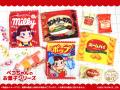 フクヤキャラ福くじ「ペコちゃんのお菓子シリーズ」8
