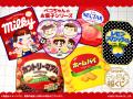 フクヤキャラ福くじ「ペコちゃんのお菓子シリーズ」8
