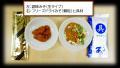 ～汁物の美味しさをとことん追求したら“発酵”にたどり