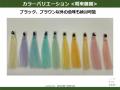 ポリフェノール“次世代新色素”が特許取得！!【SUNAの