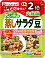 お客様のご要望にお応えした、たっぷり使える