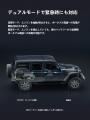 新品正式発売！FOSSiBOT FAC580 Alternator Charger 