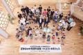 AQ Group一大イベント「つくろう！木育フェス」が「キ