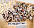 AQ Group一大イベント「つくろう！木育フェス」が「キ