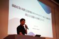 【イベントレポート】国際ファッション専門職大学が経