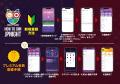 【新機能リリース】アプリ内に掲示板の設置