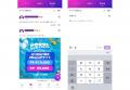 【新機能リリース】アプリ内に掲示板の設置