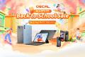 OSCALのAliExpress 新学期セール開催中！人気タフネス