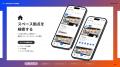 スペースで繋がるコミュニティアプリ「REALINK」が新