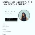 「理想のカラダを、習慣からつくる。」ウェルネスサブ