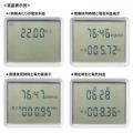 タイマー設定で電源をON/OFFできるデジタル式タイマー
