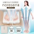 面白くて役に立つ商品生み出す家電メーカー「サンコー