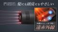 【Ur.Salon】夏の男の頭皮臭に新提案。大人気ドライヤ
