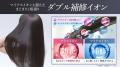 【Ur.Salon】夏の男の頭皮臭に新提案。大人気ドライヤ