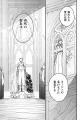 新連載『なりそこない聖女は無自覚ヤンデレお義兄さま