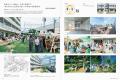 地域住民・移住者・観光客らを繋ぐユニークな複合施設