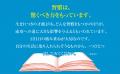 キーワードとなる英語表現も学べる！　英米一流の思想