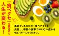 ベストセラー『疲れやすい人の食事は何が足りないのか