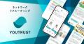 YOUTRUST、ATS連携を拡充。Talentio、HRMOS、HERPとの