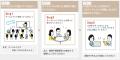 10月はディスレクシア月間！読み書きに困難さがあるデ
