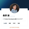 対話型AI面接サービス「PeopleX AI面接」、IPアドレス