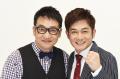 松竹芸能が東西お笑いツアーを開催！ツアーとしての実