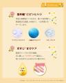 手と爪を同時にケア！この秋、新！ハンドバーム＆ハン